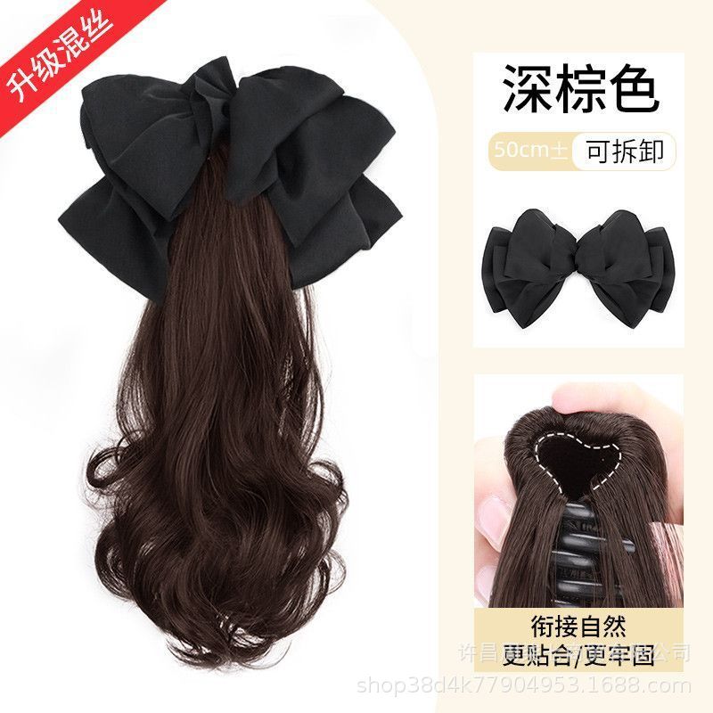 Bow-Clamp Large Wave Dark Brown