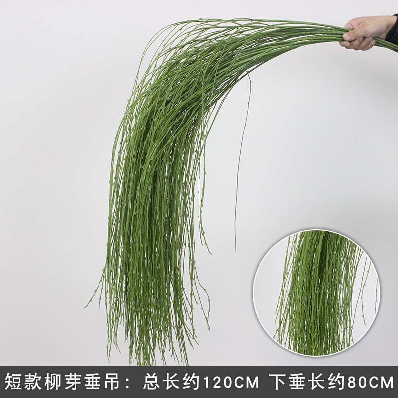 2025 nueva imitación de plantas verdes de flores de hierba de hierba decoración de fondo de boda flores verdes colgantes flor de bodas