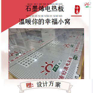 2026老房改造适用电热板选购指南:低功率安全节能推荐