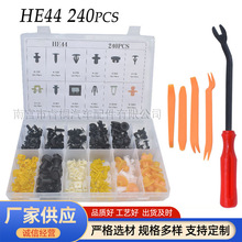 240PCS���b���� HE44�m�ñ����S����܇���� 12�N���������b����