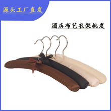 衣服架子衣服挂丝绸衣服架棉衣架无痕不起肩布艺衣架包布海绵大衣