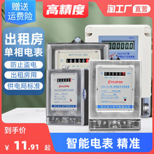 늱�����220v�����ⷿ�ɶ�������ֱܷ�������ӻ��늶ȱ�z�y