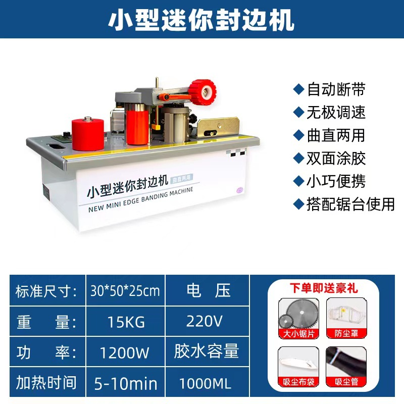 Máquina de bandas de borde Dongwei pequeña máquina de bandas de borde de alta velocidad gabinete de madera diseño muebles máquina de bandas de borde fabricante de equipos