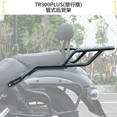 Motorcycle bumper, Folding Backrest, Side Bag, Rack - tr300plus-travel-edition-tubular-rear-rack