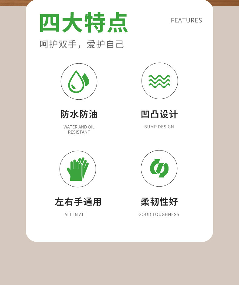 一次性手套食品级专用