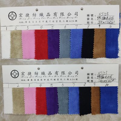 緯編吸水毛巾布 CVC毛巾布 超細毛巾布 割絨毛巾布 單面雙面毛巾