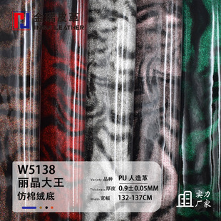�¿�0.9mm���޽q��PU�������Ƥ���ϻ��y���S�F؛���l����ִ�Ь