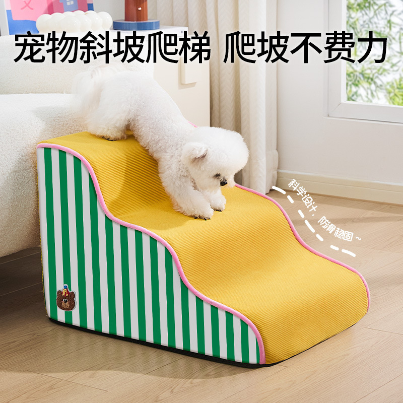 Escaleras para perros transfronterizas, escaleras para perros domésticos para mascotas, escaleras para perros pequeños y medianos, escaleras para perros Teddy Corgi, extraíbles y lavables