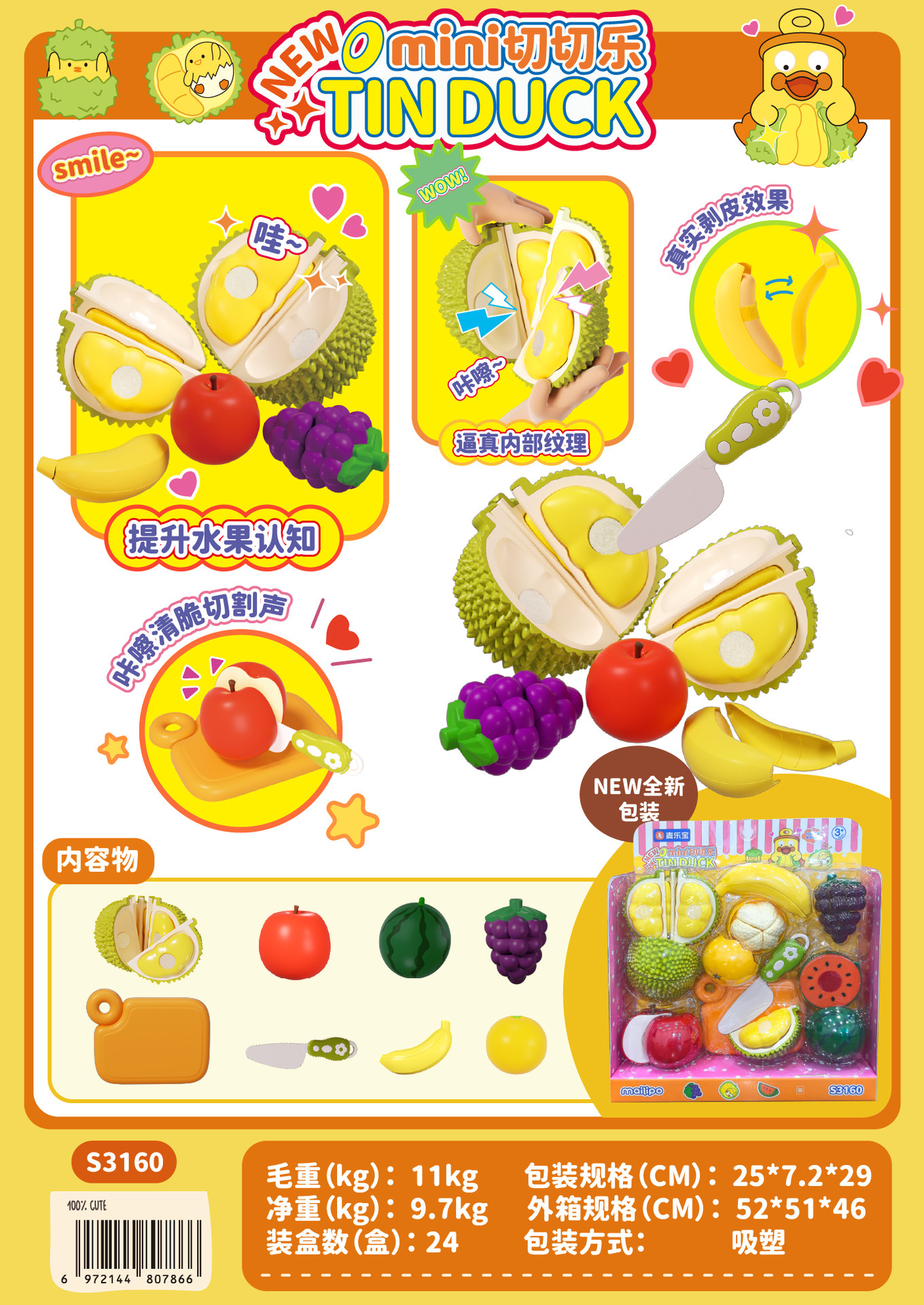 3160MINI 치에렐