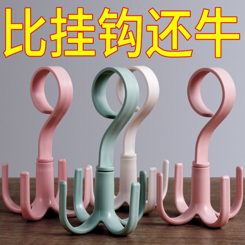 Four-Claw Multifunctional Rotating Hook for Convenient Organizing of Clothes, Aprons, Hats, Belts, and No-Drill Hanging Rack for Drying Miscellaneous Items