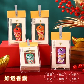 灯笼;圣诞树;香包/香囊