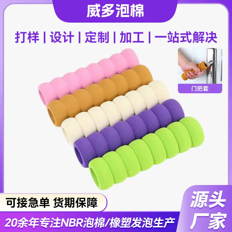 Sponge handle, tubular collar, children's cold-proof pen, custom-made, collision protection