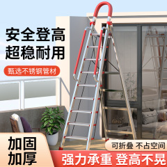 家庭用ステンレスはしご折り畳みはしご多機能はしご伸縮人字はしご室内内装閣下階段エスカレーターメーカー