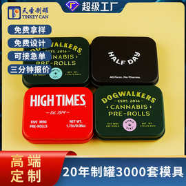 方形饰品铁盒定制 U盘包装马口铁铁盒创意礼品收纳盒徽章储物铁盒