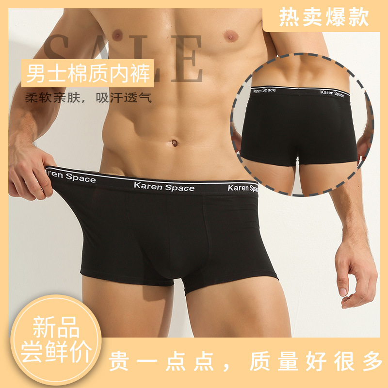 Men's underwear cotton four-corner comfortable pants European size four-corner underwear wholesale men's solid color boxer shorts