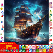 DIY�ֹ��M��L�������|AB�ɉm��֬��ֹ��N荮��b����l