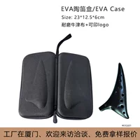 Прямые продажи с фабрики Ocarina Ева ящик для хранения музыкального инструмента сумка Ocarina Портативная сумка для хранения оптом