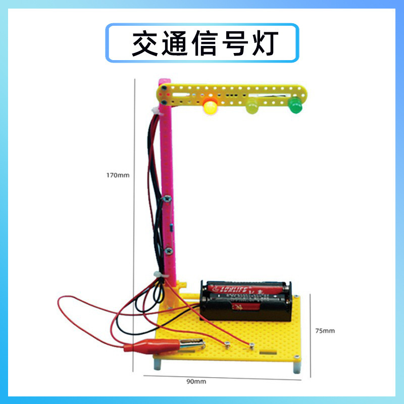 科学実験創客手揺発電diy手作り材料包科技小制作幼稚園祝日プレゼント|undefined