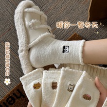 �ﶬ�m��Ů��Ͳ�Ľq�Ӻ�ů��ϵ�����m��ɫ�Ӽ�˯�ߵذ��m�LͲ�m