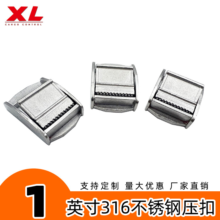 1英寸350KG拉力加厚316不锈钢压扣按卡汽车货物货车快速紧固器