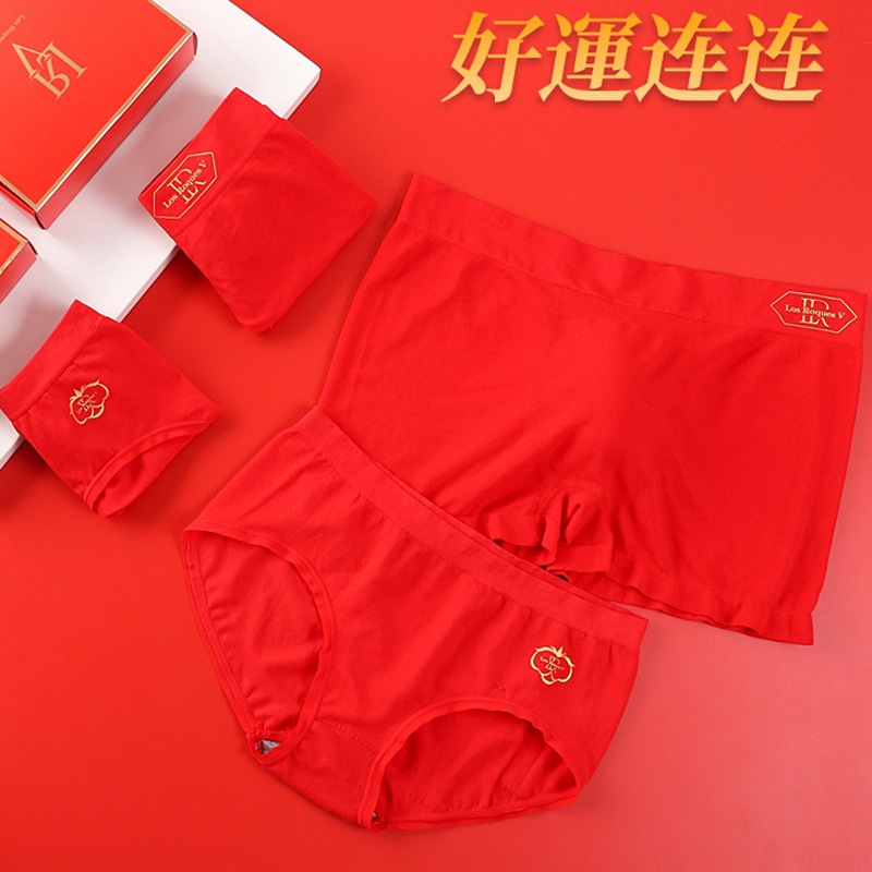 新款本命年好运连连情侣款红运结婚男女士内裤透气中腰平角三角裤|ru