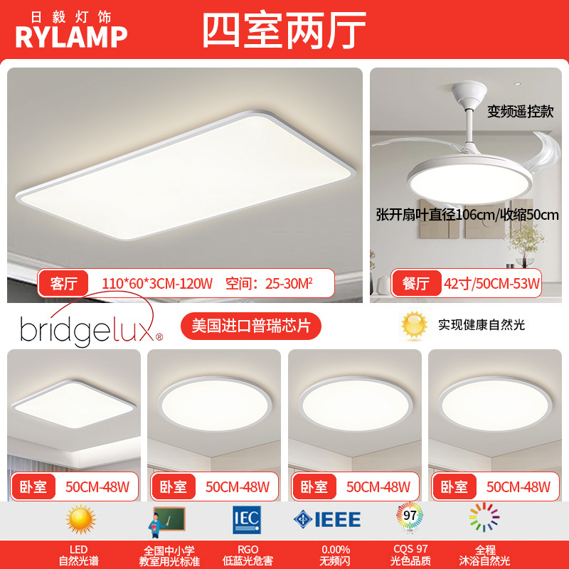 Luz de sala de estar ultra delgada moderna y minimalista faro de atmósfera del vestíbulo luz principal blanca 1cm lámpara de techo rectangular minimalista