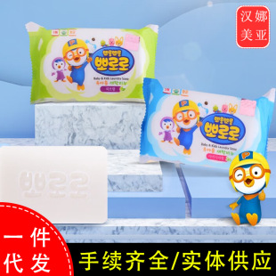 Korean Bolele Laundry Soap Acacia Flavor Vanilla Scented Laundry Soap Baolulu Laundry Soap Baby