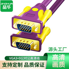 ���A�F؛VGA3+9�o���~�ҕ����X���C�B�Ӿ������@ʾ���B�Ӿ�