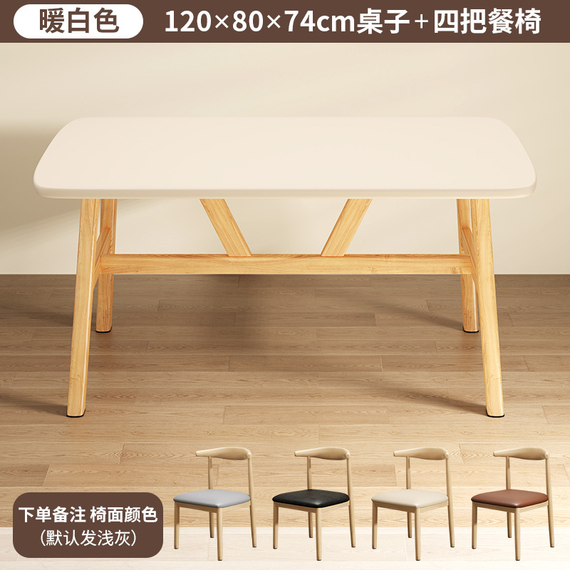 餐桌家用小户型现代简约出租房用长方形饭桌客厅餐饮商用桌椅批发|undefined