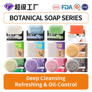 KORMESICȫӢ��ľ����Soap������ˬ���w�坍�羳���Q�S�����l