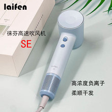 �Ʒ�LaifenSE���ٴ��L�C�����ٸɼ��ô��L�R��ؓ�x���o�l���LͲ