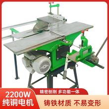 威海木工台刨多功能刨床家用刨木平刨机台式电刨子木工机械刨机