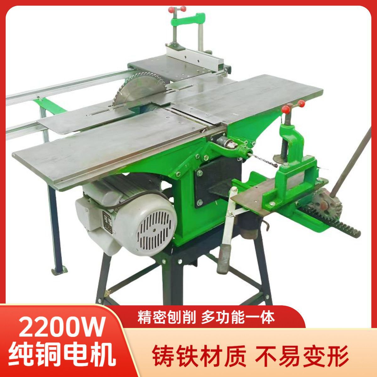 威海木工台刨多功能刨床家用刨木平刨机台式电刨子木工机械刨机