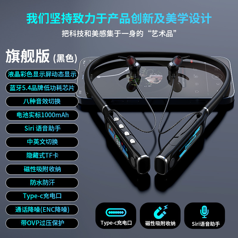 新しいホルターネック Bluetooth ヘッドセット超長バッテリー寿命 LCD ディスプレイスポーツ防水ノイズリダクションヘッドセット Bluetooth ホルターネック|undefined