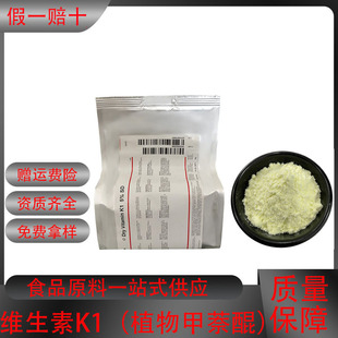 �S����K1 ʳƷ���S����K 1% 5%���� VK1�� ���󃞻�