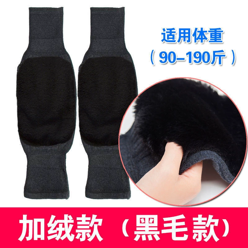 Keep warm winter knee pads, windproof belt for cycling, gaiters, increased thickness