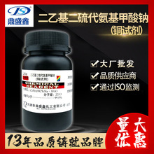 ��ʢ�� ���һ���������������Ʒ�����AR 25g/ƿ ͭ�Լ������Լ�