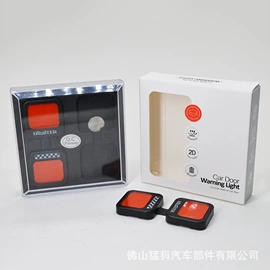 大灯、前照灯;摩托车灯;其他车灯