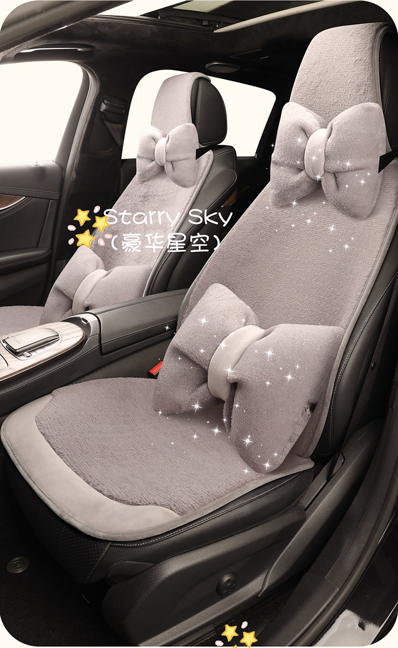 Car Seat Cushion Winter Plush Warm Cartoon Cute Car Seat Cushion Car Interior Accessories High-End Decorative Starry Sky