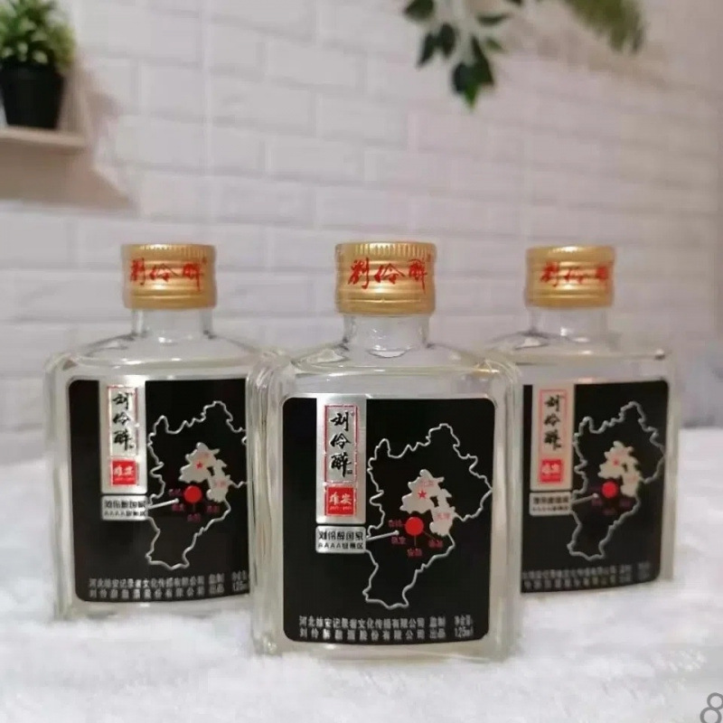 刘伶醉 2019年38度 三瓶价格 二两半小酒 125毫升  纯粮固态浓香