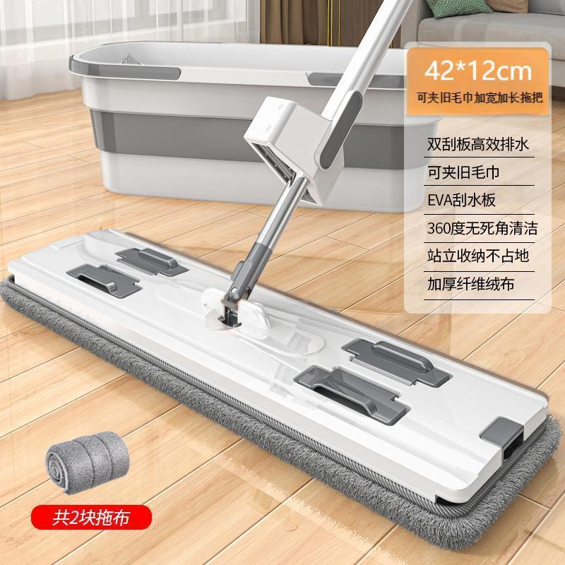 업그레이드 모델 [42cm 대형 패널 - 총 2장의 천] + 접이식 물통