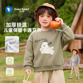 秋冬婴儿衣服男童圆领加绒卫衣长袖冬装秋冬儿童女宝宝保暖打底衫