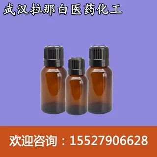 三硫丙酮 828-26-2 含量98%