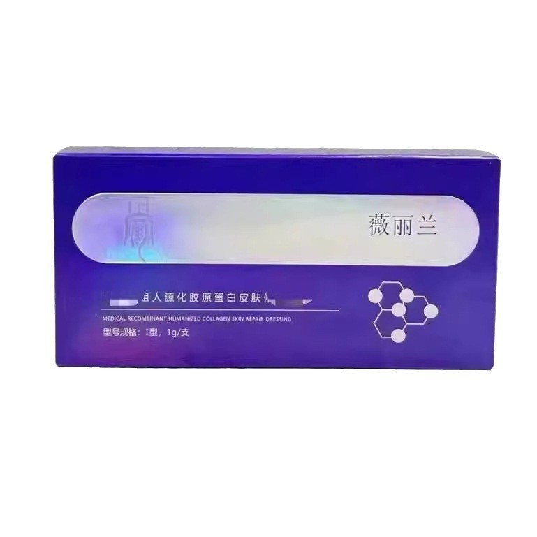 Weililan 骨彫刻コラーゲンコラーゲン鼻チップ鼻柱あご太陽穴輪郭固定リフティング|undefined