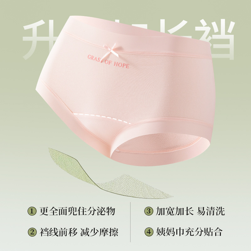 Ropa interior de mujer, algodón puro, antibacteriano, clase A, algodón para bebés, cintura media, entrepierna larga, pantalones cortos triangulares de primavera y verano, ropa interior sin costuras para niñas