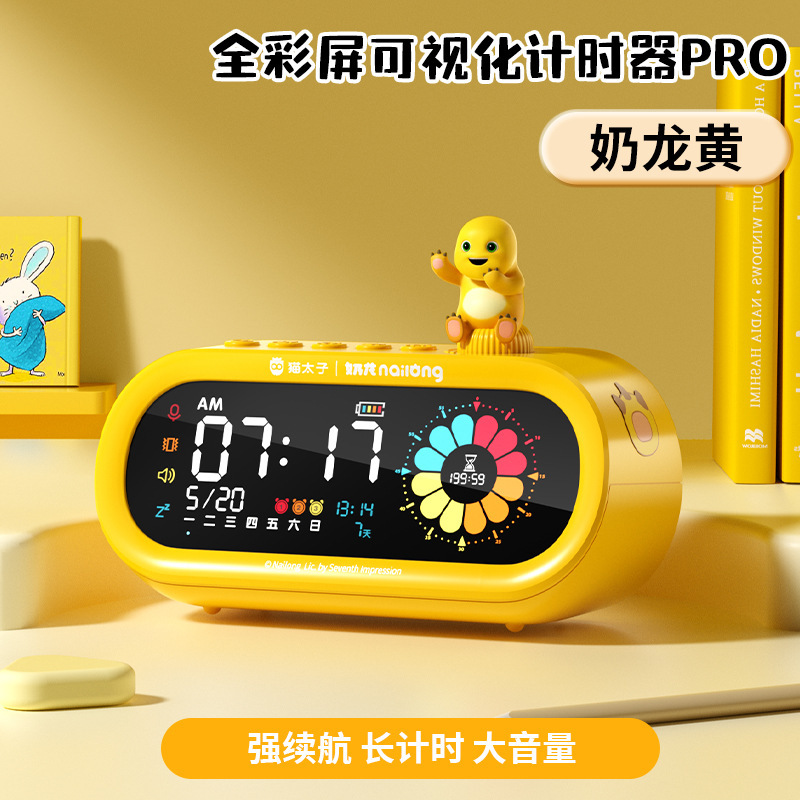 猫太子児童電子デジタルタイマー小学生自律神器可視化時間マネージャ目覚まし時計|undefined