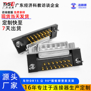 ͨӍd-sub�B�����Ӳ��db15d��܇�d-sub�B����15p�����~僽�ӿ�