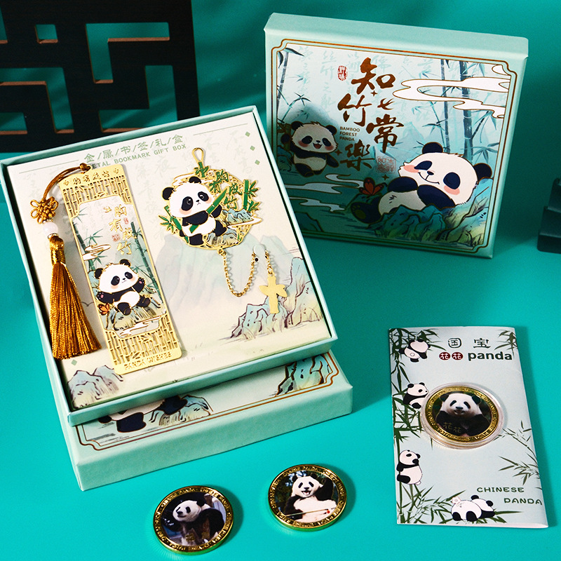 熊猫文创金属书签毕业国潮纪念品中国风创意开学国庆中秋伴手礼物|undefined