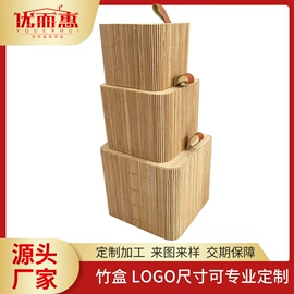 盘;竹制包装;收纳盒