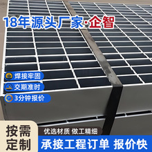 热镀锌钢格板楼梯踏步板平台排水沟盖板网格板批发不锈钢格栅板
